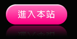 尼克成人網